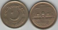 Pakistan 2000 Rupees 2 Metal Nickel Brass Coin KM#64